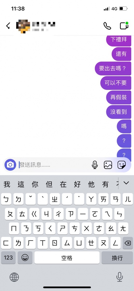 原PO秀出遭課長已讀不回的照片。（圖／翻攝自Dcard）