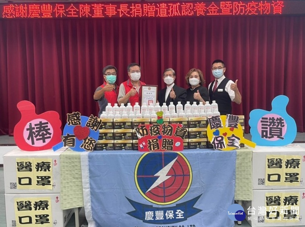 新北市榮服處林火土處長(左2)回贈陳勇志董事長(中)感謝狀,感謝陳董事長善行義舉。