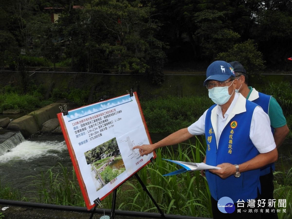 魚池溪「固床工」淘空，縣長林明溱接獲地方陳情，23日前往實地會勘，決定及時搶修加固。