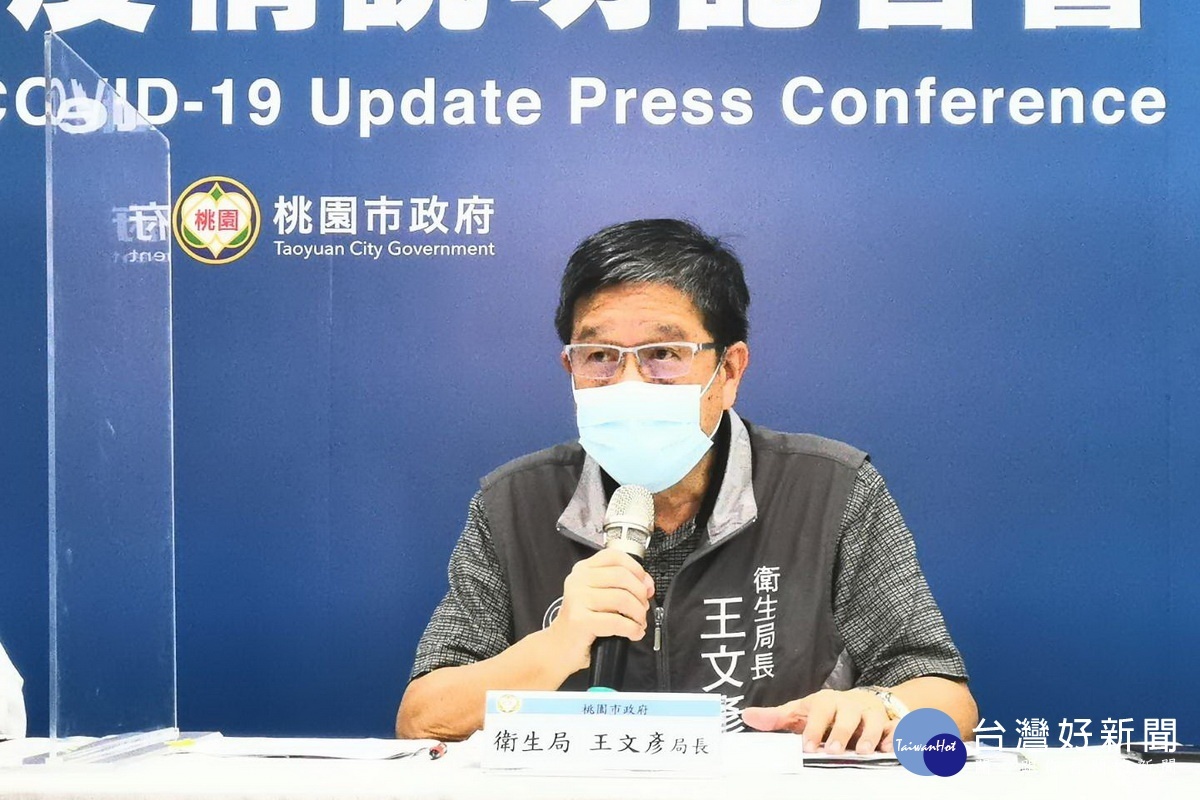 桃園市政府衛生局長王文彥說明特殊交友圈疫調情形。
