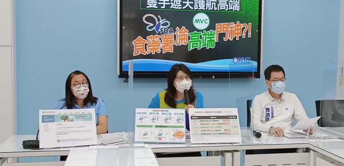 é«˜ç«¯æ–°å† ç–«è‹—å…¥å…¬è²»æŽ¥ç¨®åœ‹æ°'é»¨ç«‹é™¢åœ˜æ‰¹é£Ÿè—¥ç½²æ·ªé«˜ç«¯é–€ç¥ž å°ç£å¥½æ–°èžtaiwanhot Net