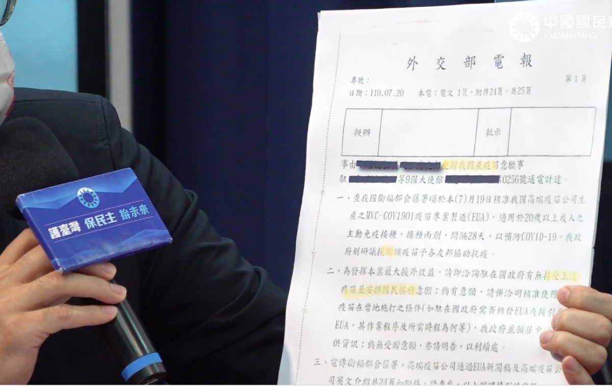 (圖/國民黨臉書)