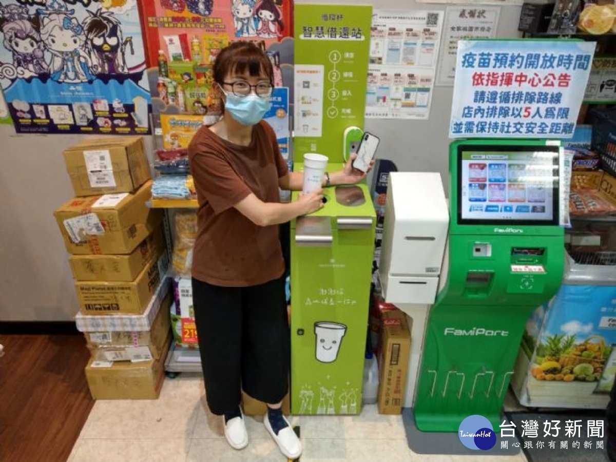 桃園修訂低碳綠色城市自治條例,超商使用重複性容器全國唯一