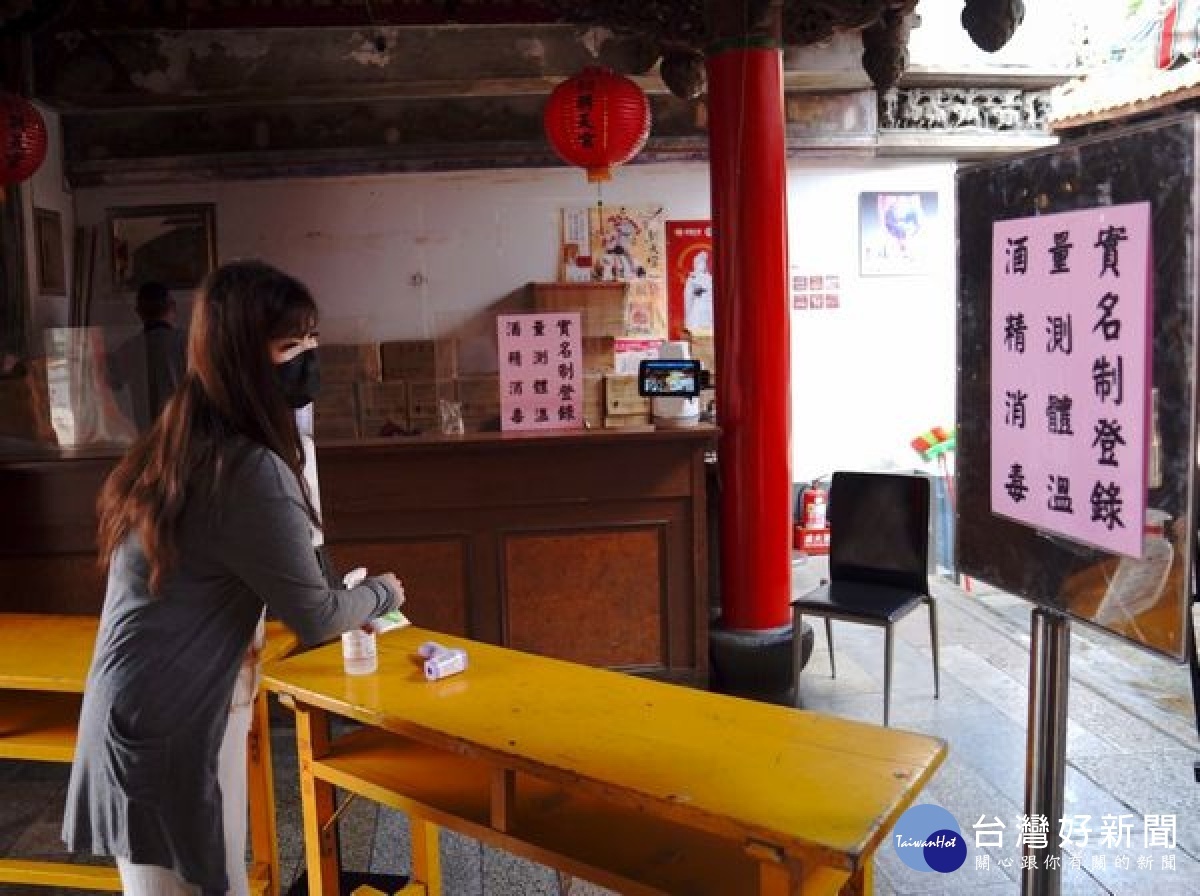 因應國內疫情警戒降級，北港朝天宮有條件開放入廟參拜，呼籲信眾落實量測體溫、酒精消毒及實名制登錄，並配合總量管制。