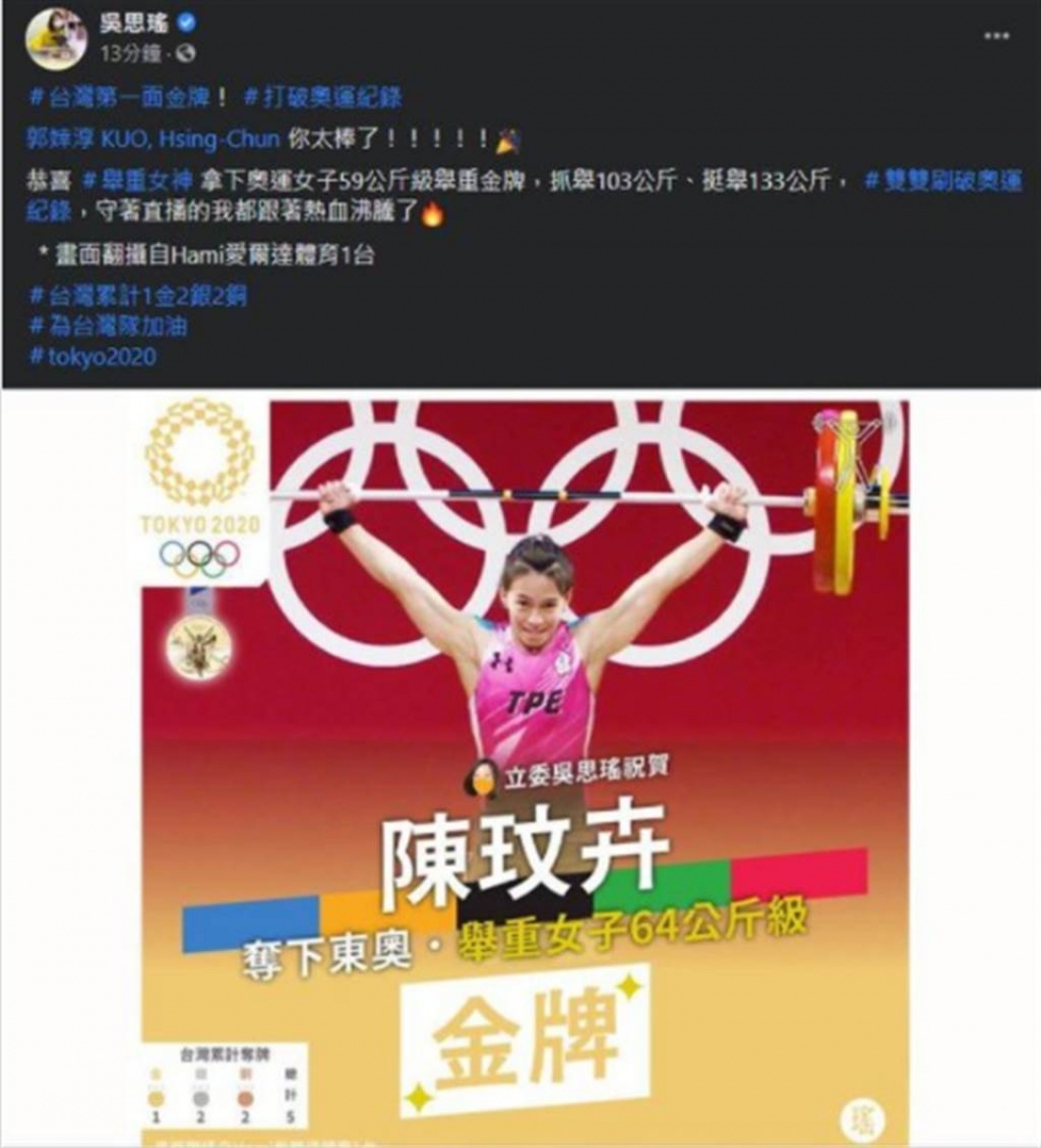 (圖/翻攝ptt))