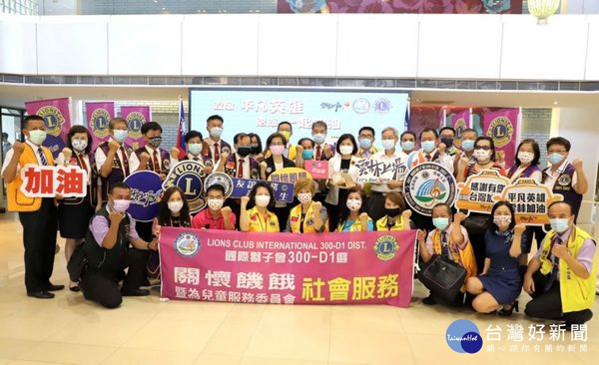 國際獅子會300D-1區捐贈雲林縣計程車業100份食物箱，縣長張麗善出席見證並代表司機們感謝獅子會用愛安定社會，共度疫情難關。