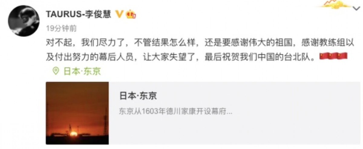 (圖/翻攝微博)