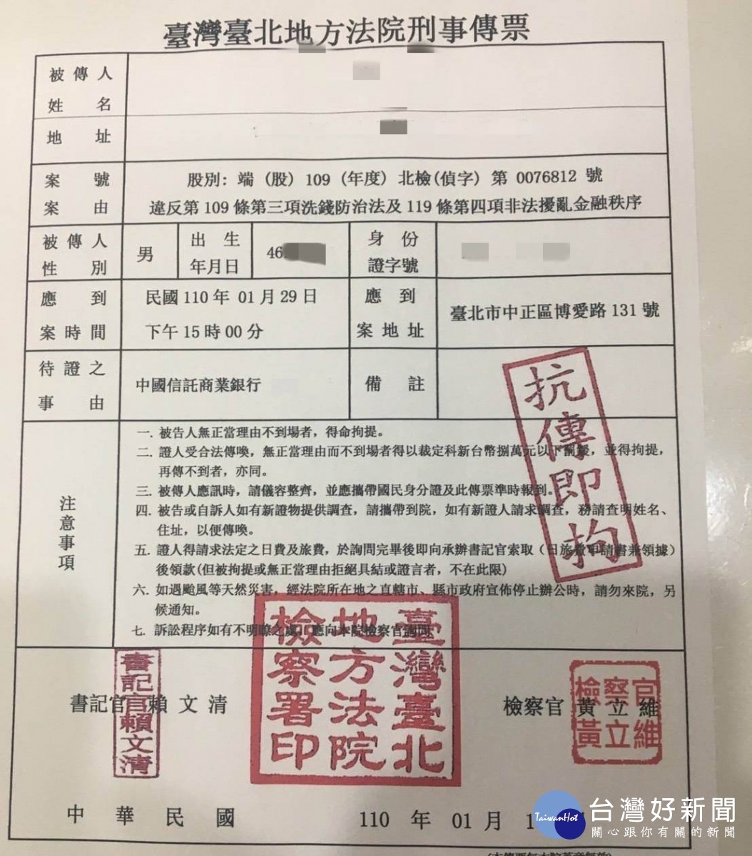 帳戶涉洗錢案被凍結，員警勸說攔阻假檢警詐騙