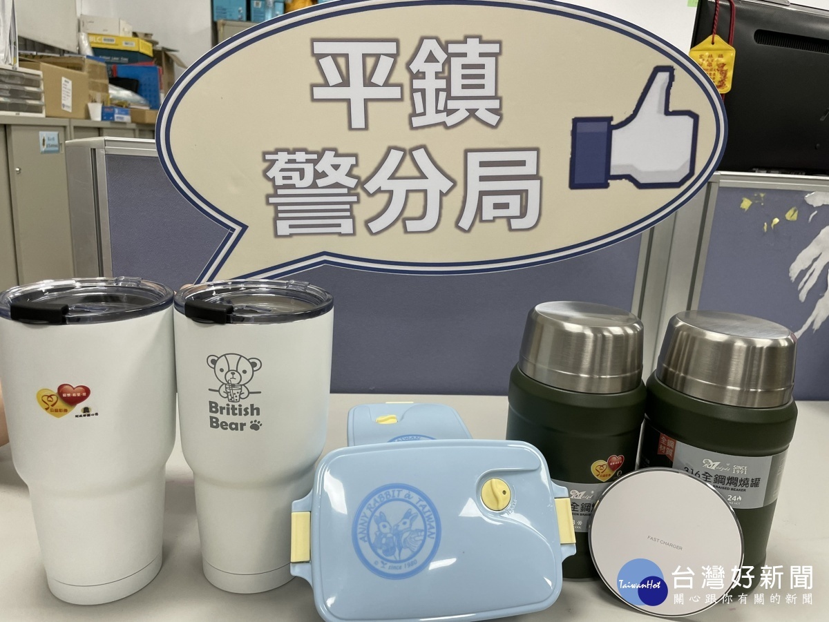 平鎮分局暑期青春專案,網路互動大贈獎,叫好又叫座!
