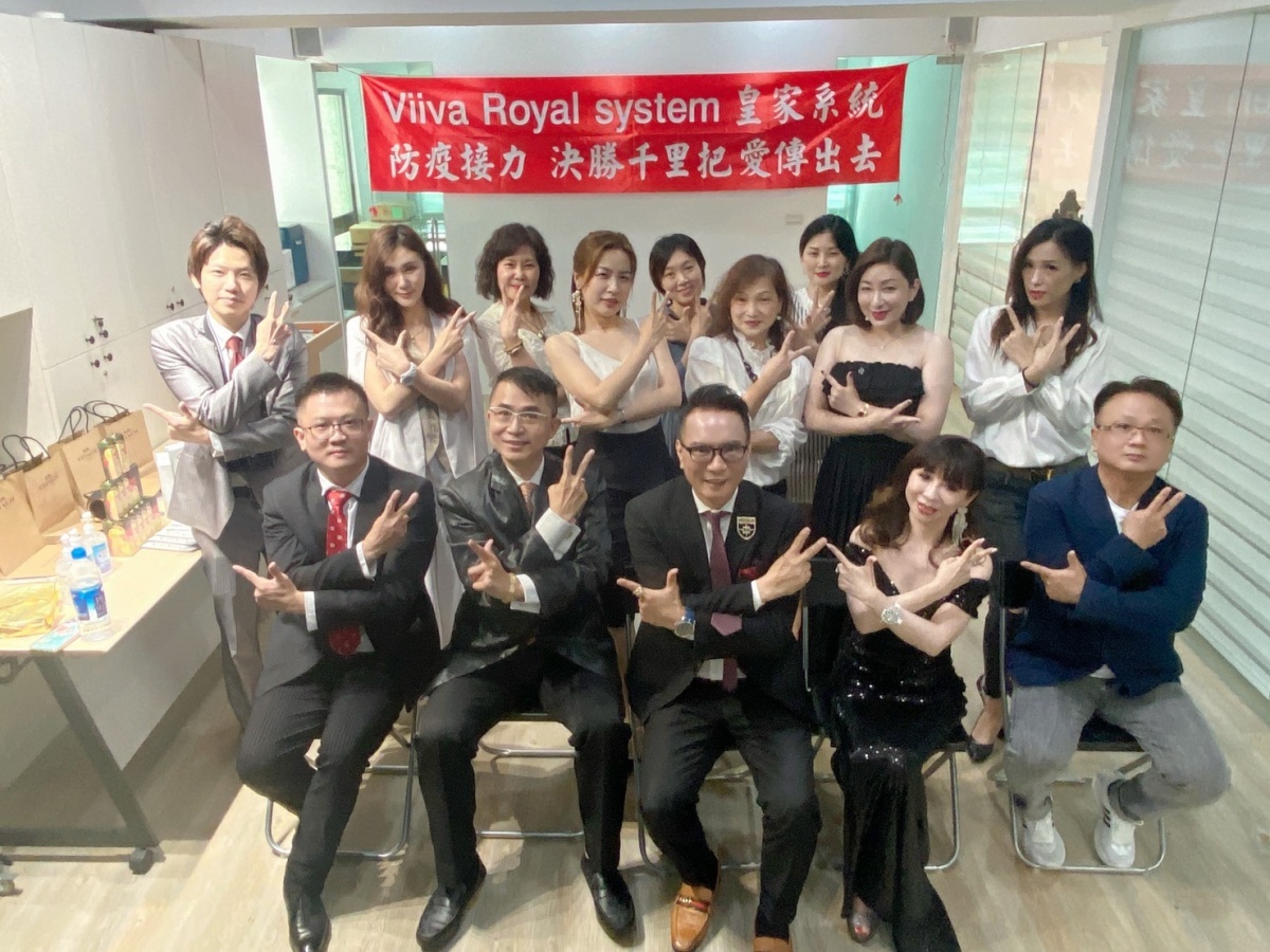 2021年8月1日美商VIIVA台灣專屬官網上線營運。