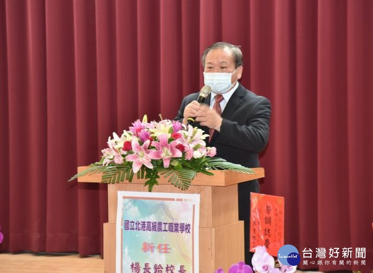 「日出校長」楊長鉿接任國立北港農工校長,將秉持服務利他、傳承轉化的精神,帶領北農迎接嶄新的未來。
