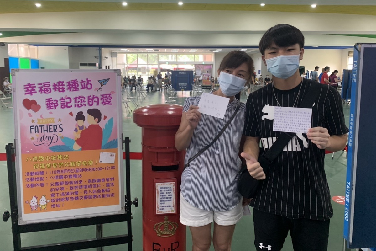 接種疫苗的民眾將寫好的明信片投入郵筒,向家人傳達心中的愛。