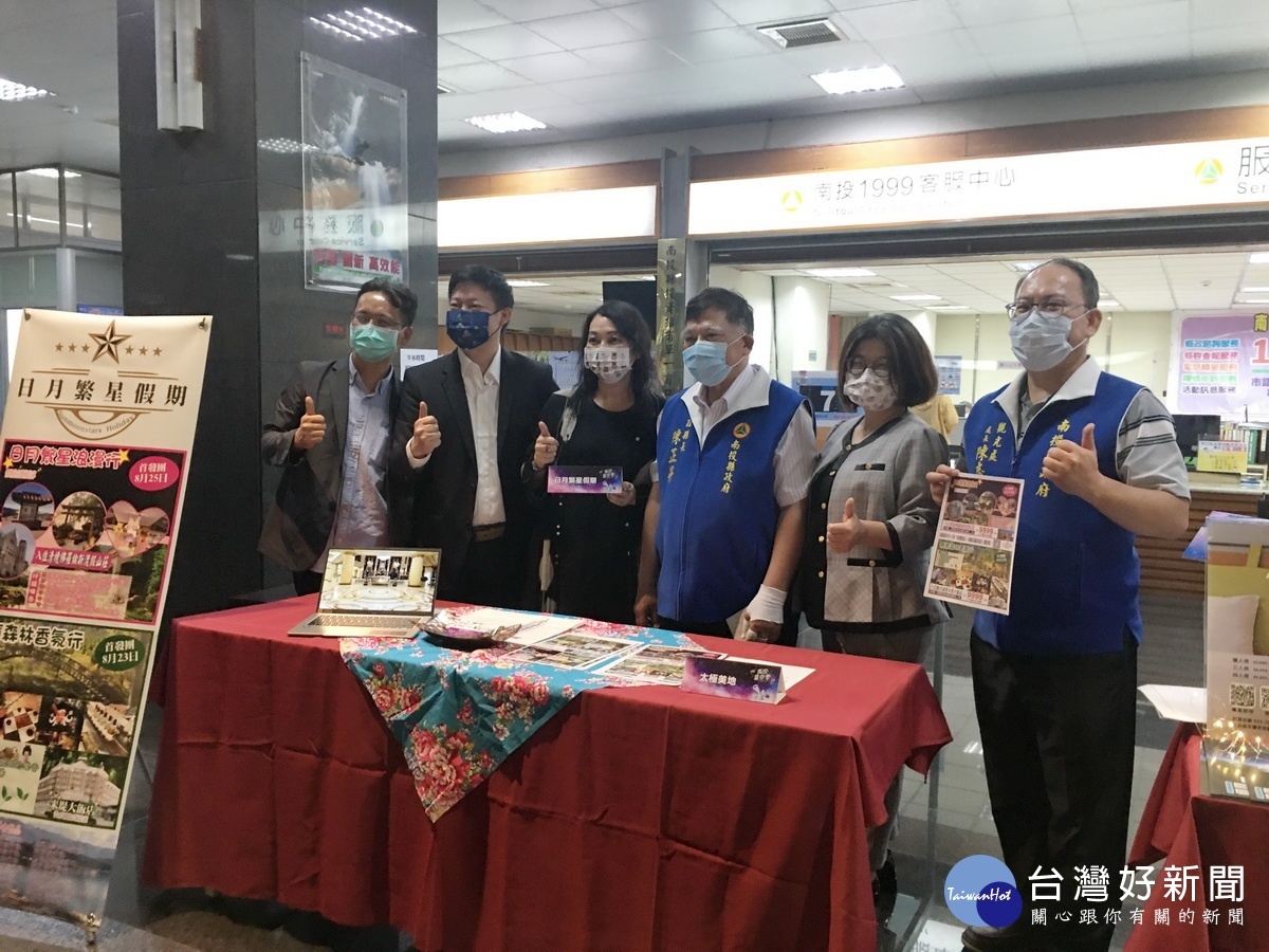 縣府結合21家旅行業打造日月繁星假期歡迎大眾一遊。(記者扶小萍攝)