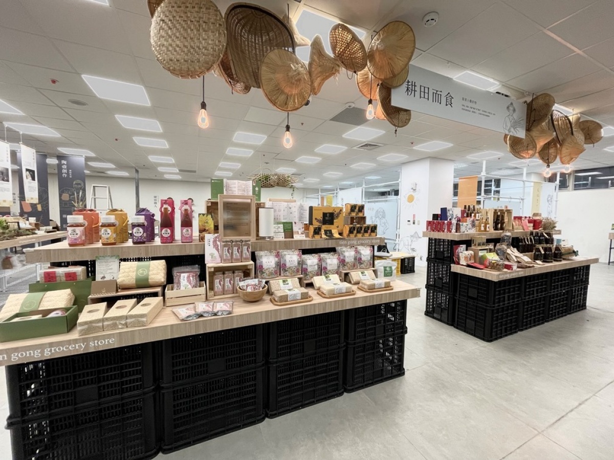 天光雜貨店首次開幕,超過百件商品供您選購