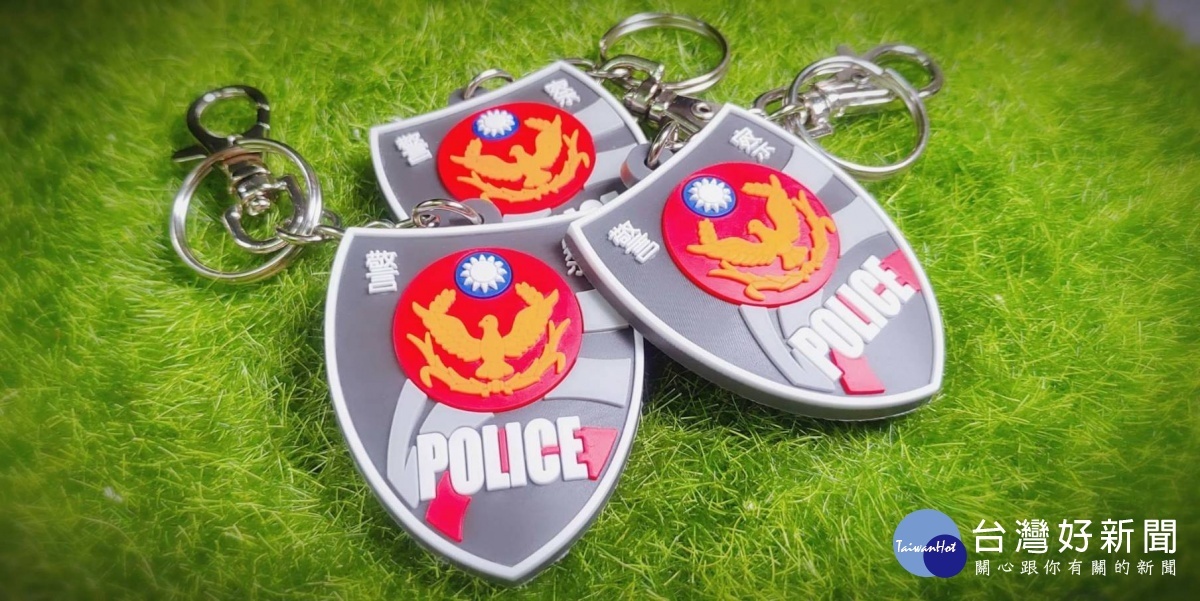 八德分局提供精美小禮品