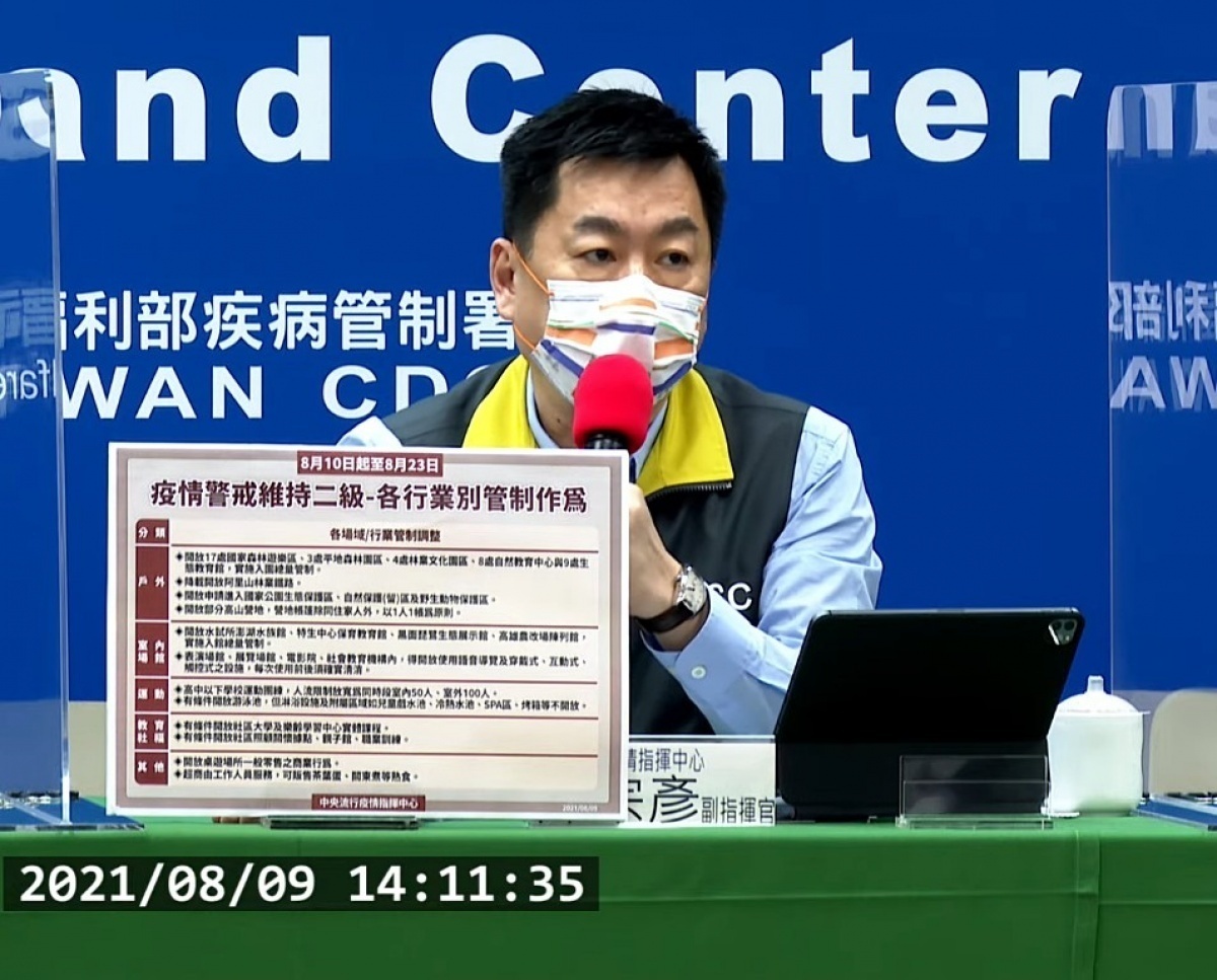 中央流行疫情指揮中心副指揮官陳宗彥(圖/衛福部疾管署YouTube)