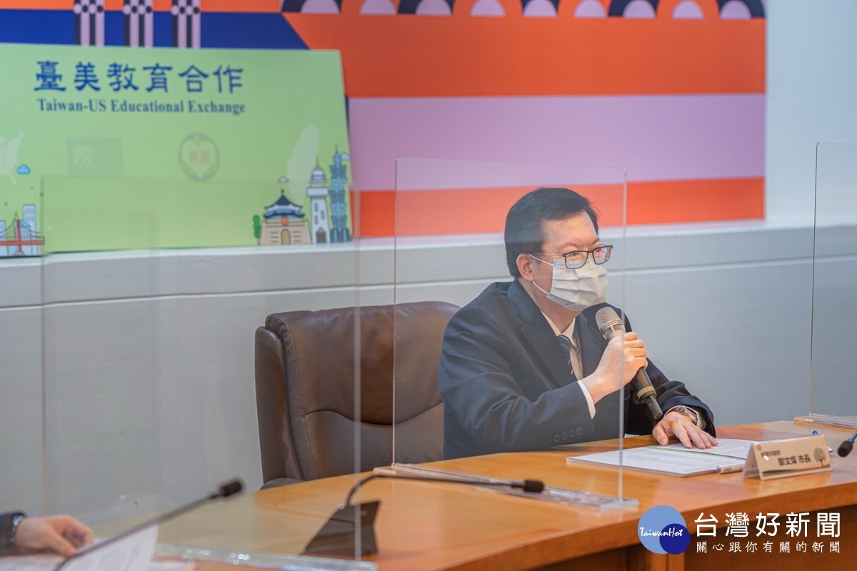 桃園市長鄭文燦見證桃園市5所高中與美國緬因州中央中學共同簽訂雙聯學制合作備忘錄。