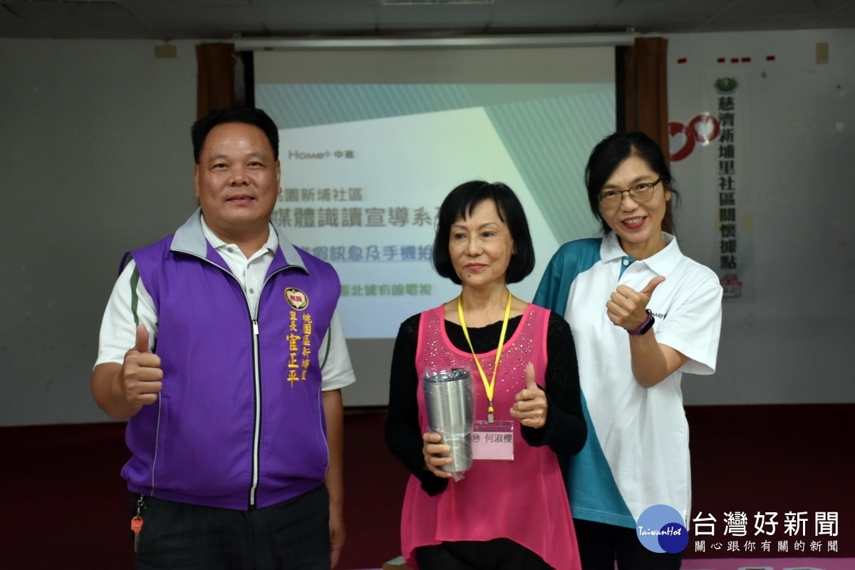第21屆金視獎揭曉,桃園市Home+中嘉|北健有線電視第4度榮獲「社區服務獎」大獎殊榮。