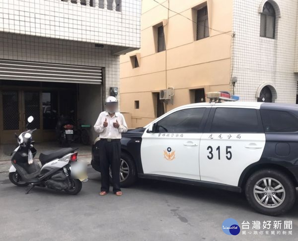 褒忠所警員獲報轄區有一名老翁於街頭徘徊,員警立即趕赴現場予以適當協助,幫助疑似患有失智的老翁平安返家。