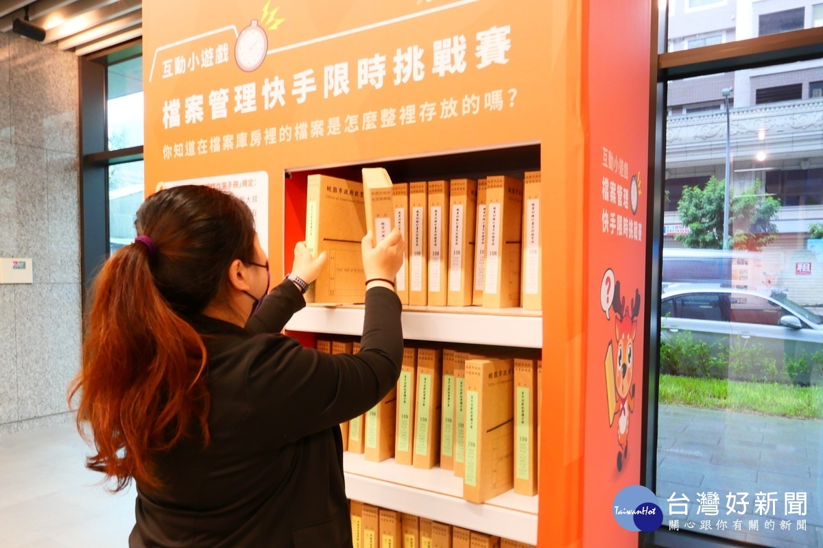 桃園市政府就業職訓服務處成立6周年,特別規畫舉辦「一鹿典藏 機關檔案特展」。