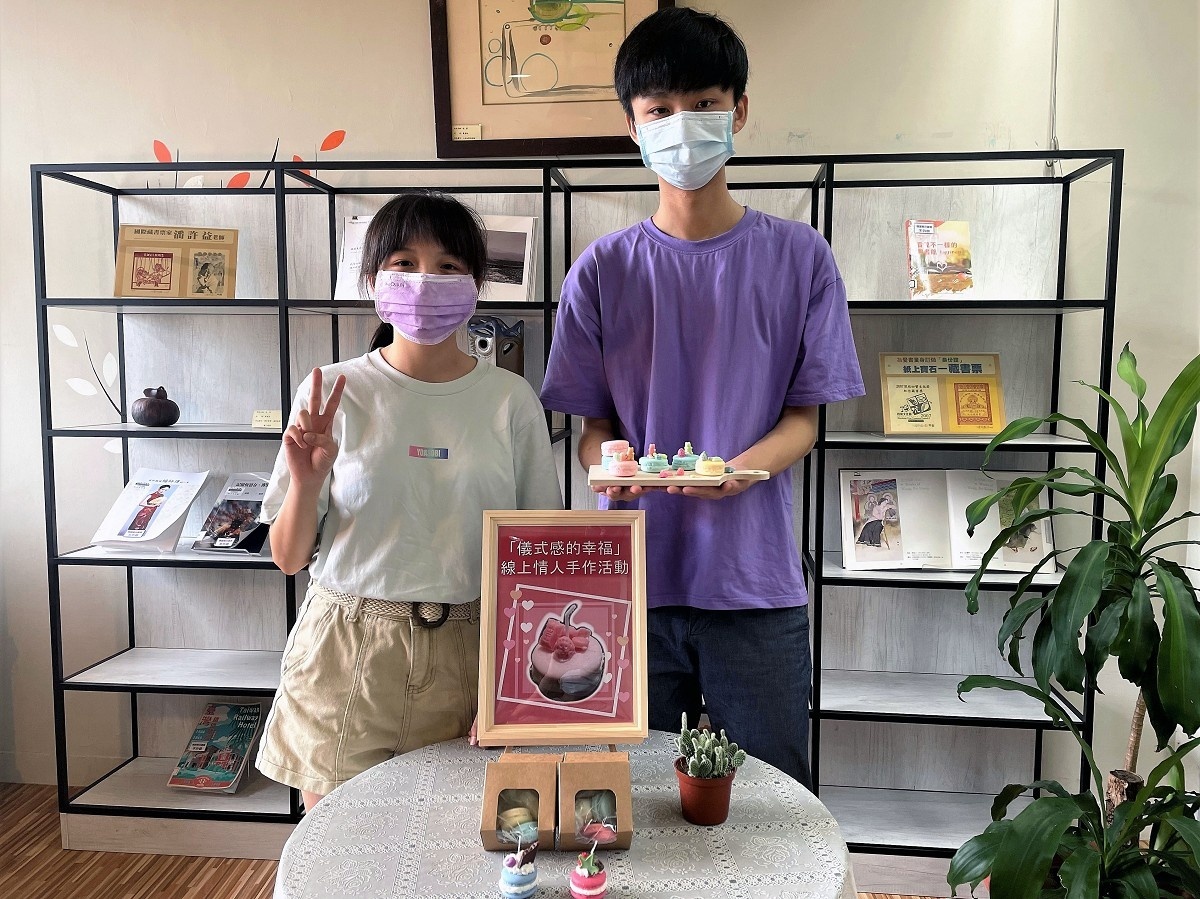 永和分館8月14日(六)七夕情人節當天也有「儀式感的幸福」線上情人手作活動