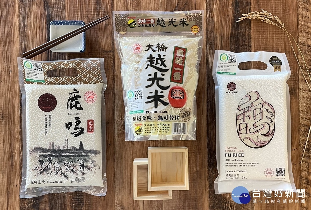 壽米屋公司生產之產銷履歷越光米。圖/彰化縣政府提供