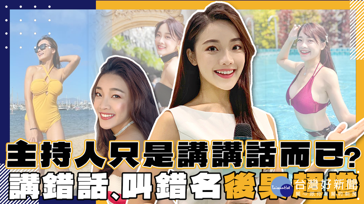 新聞圖片