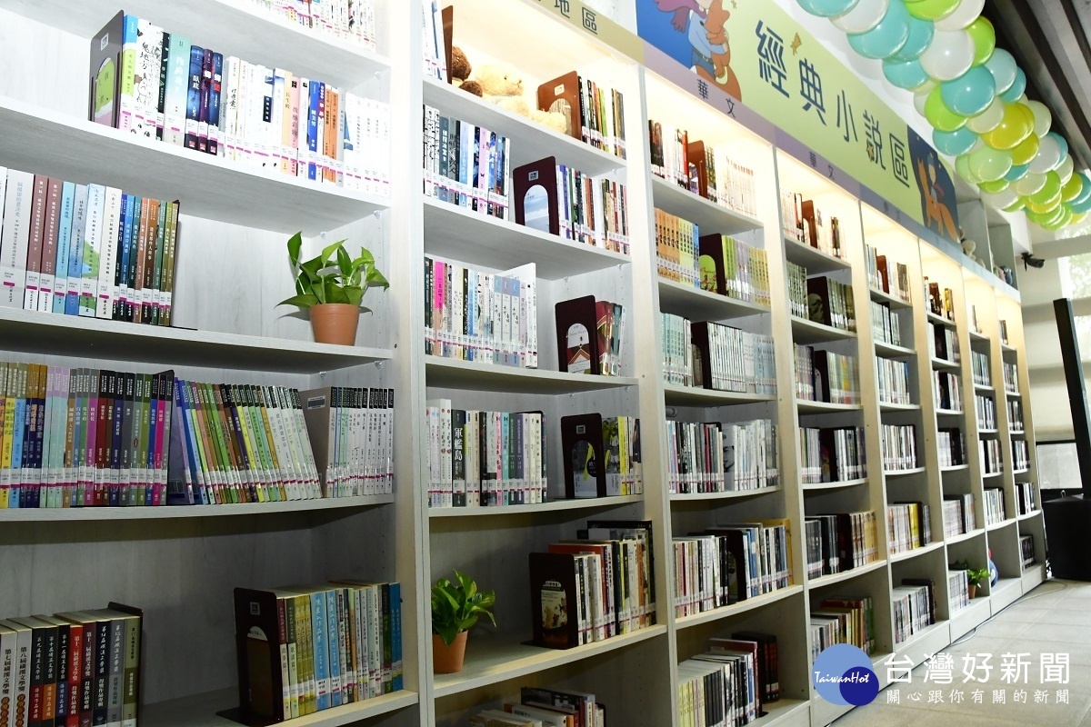經典小說主題書牆。圖/彰化縣政府提供。