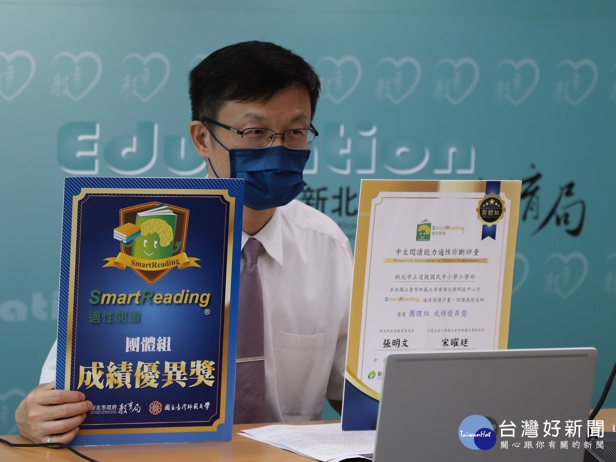 新北智慧閱讀成效卓著新學年度擴大至90校| 台灣好新聞TaiwanHot image