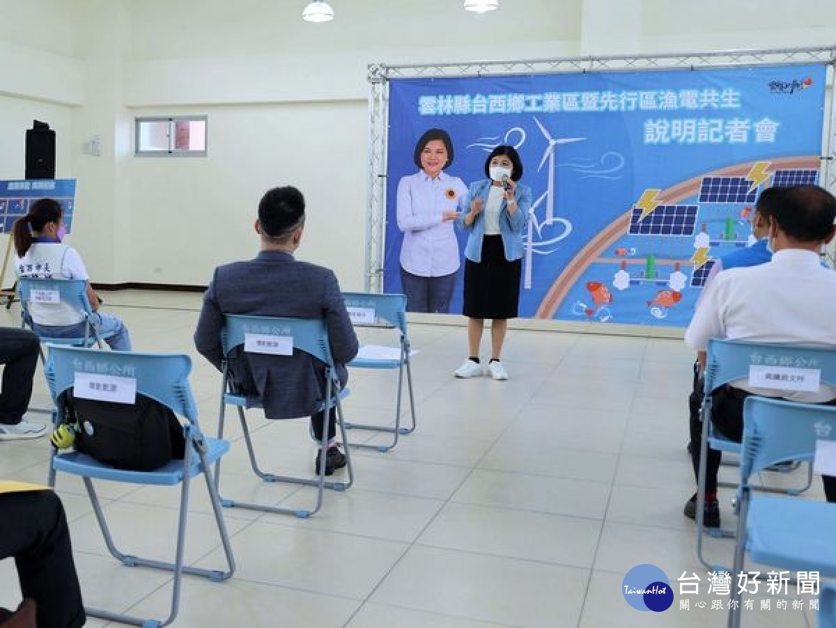 張麗善縣長與推動漁電共生的魚塭養殖鄉親及能源業者們,共同宣誓致力推動地方產業與綠能結合,創造雲林縣綠能亮點。