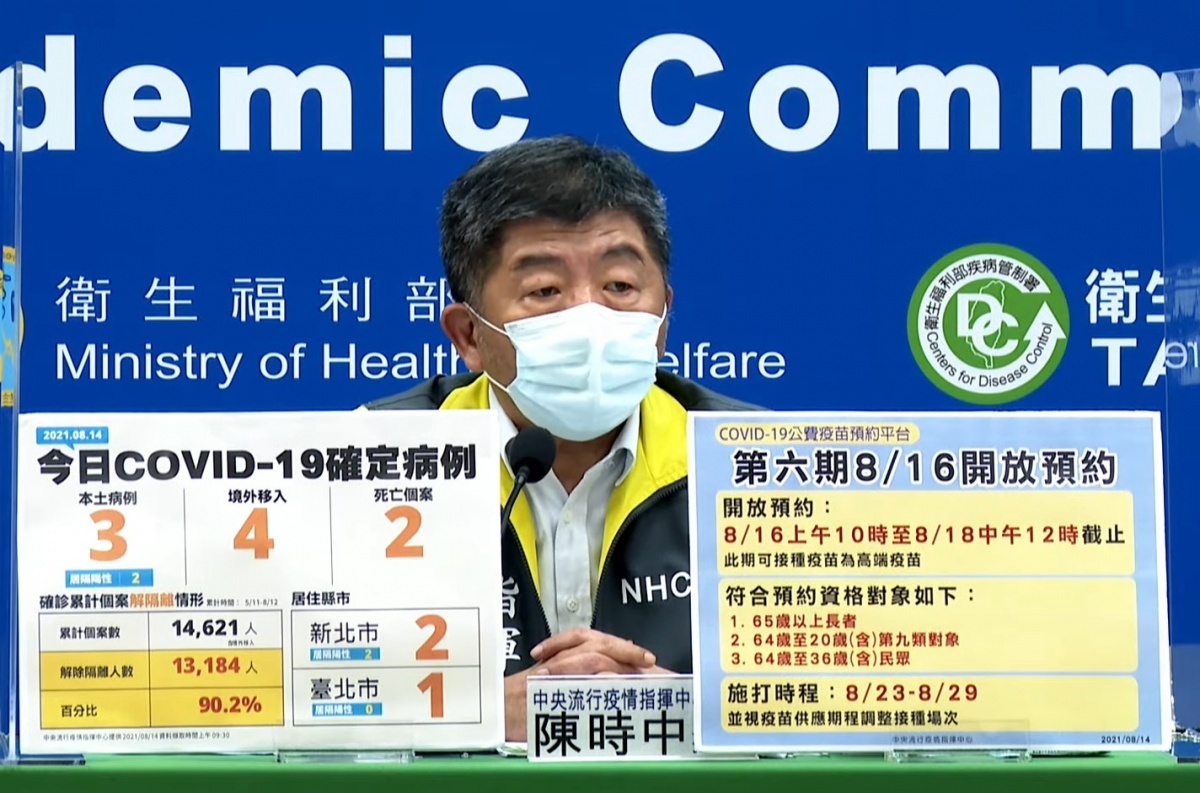 （圖／衛福部疾管署YouTube）