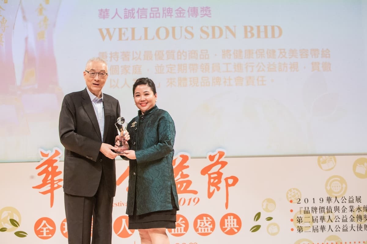 秉持成為關懷型企業的信念，2019年拿下台灣華人公益節-誠信品牌金傳獎。