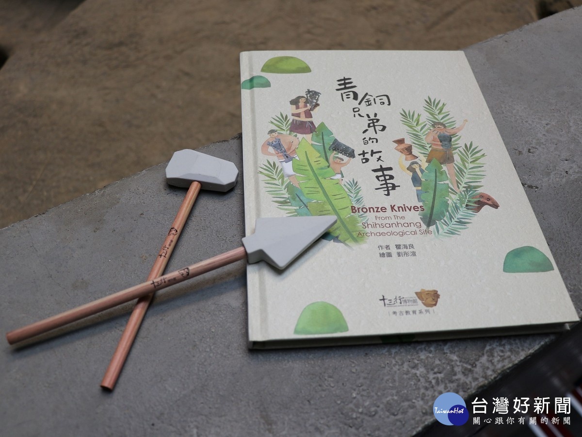 分享自己的作品,有機會抽中繪本及石器造型鉛筆