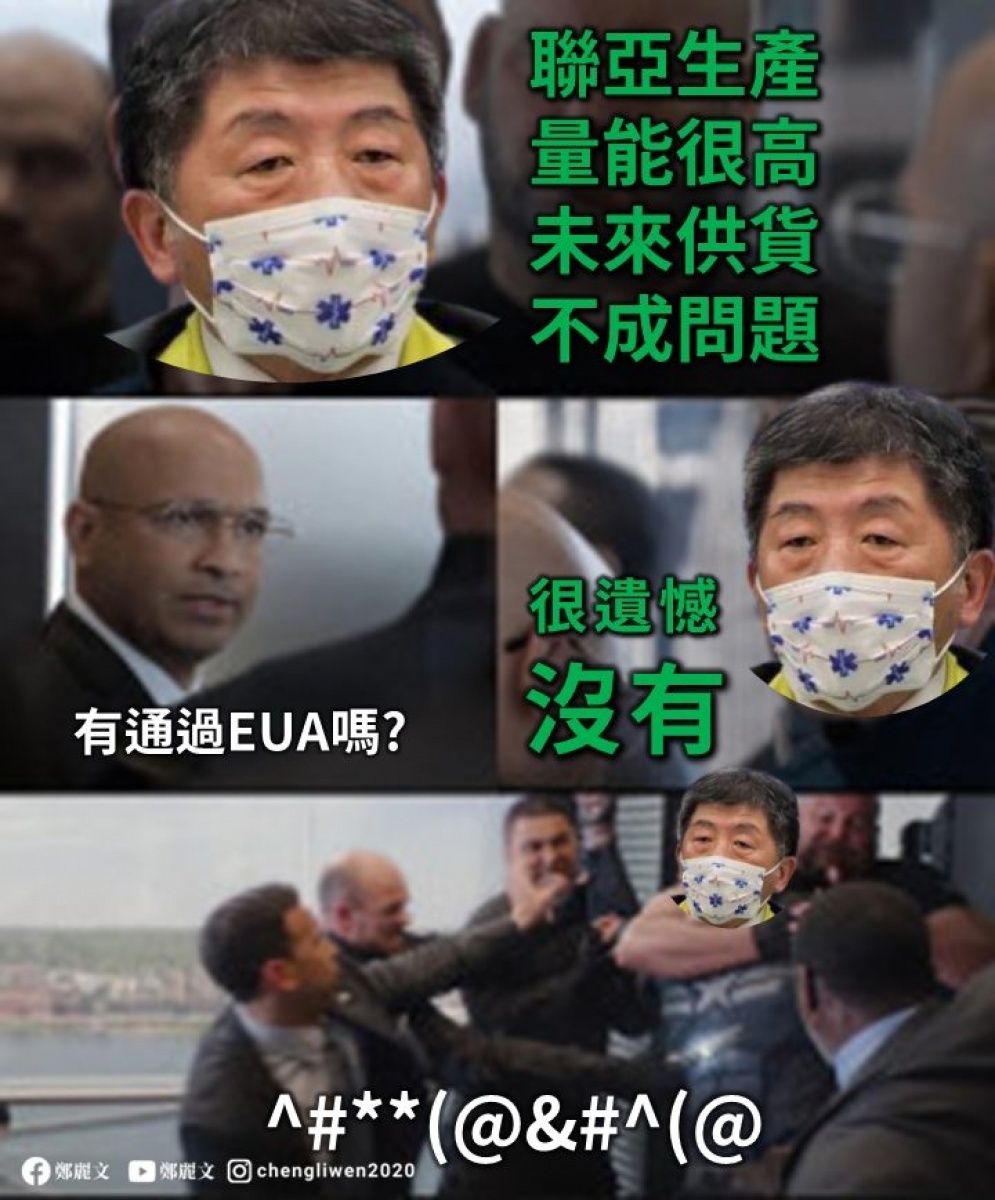 (圖/鄭麗文 臉書)