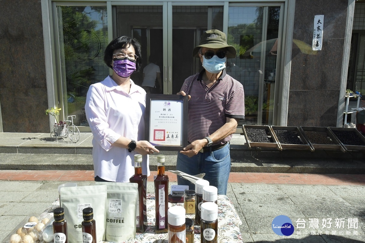彰化縣長王惠美參訪City Bear生態農場,並頒發聘書。圖/彰化縣政府提供