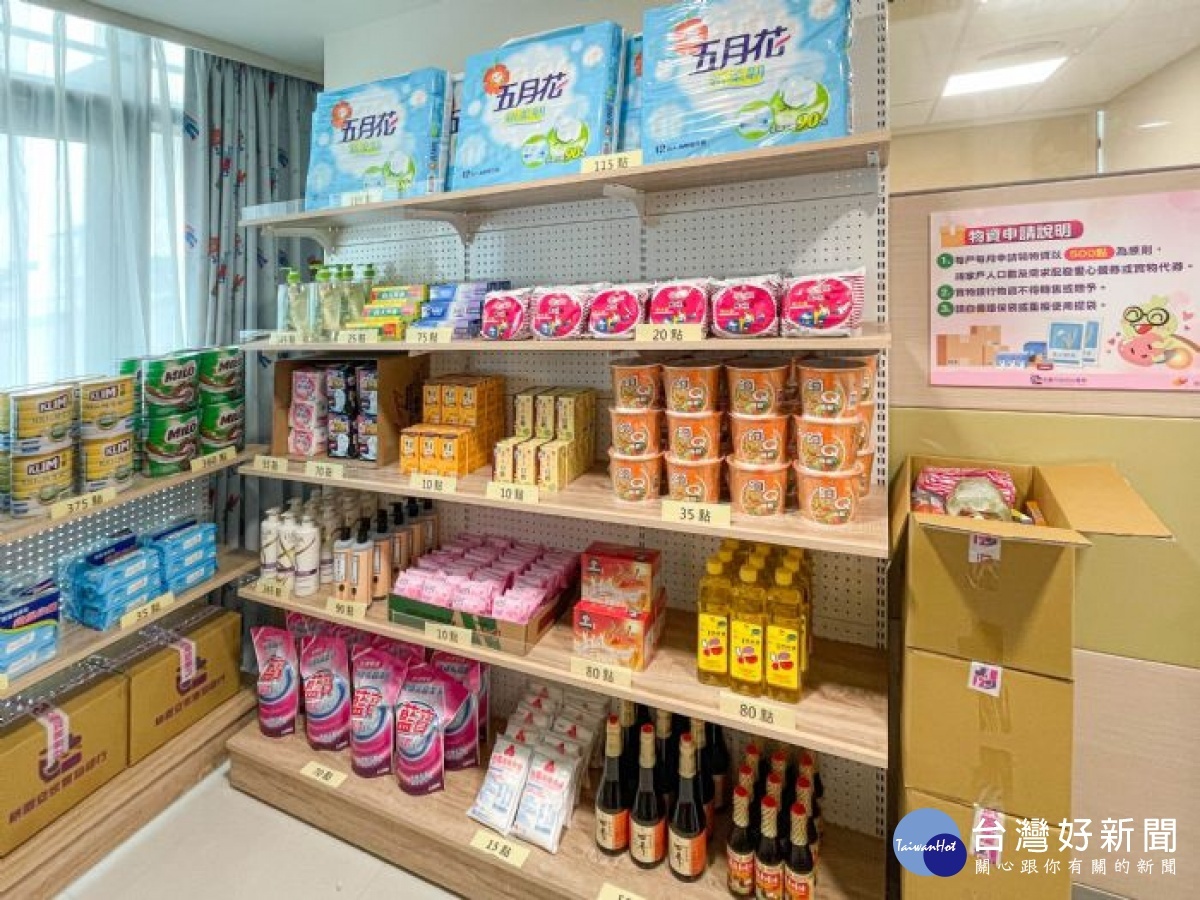 社會局辦理安家實物銀行，協助弱勢家戶度過生活難關