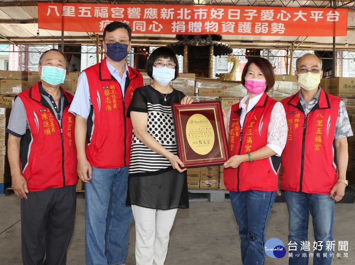 社會局長張錦麗(左3)代表侯友宜市長頒贈感謝牌給五福宮主任委員也是市議員的鄭戴麗香(右2)