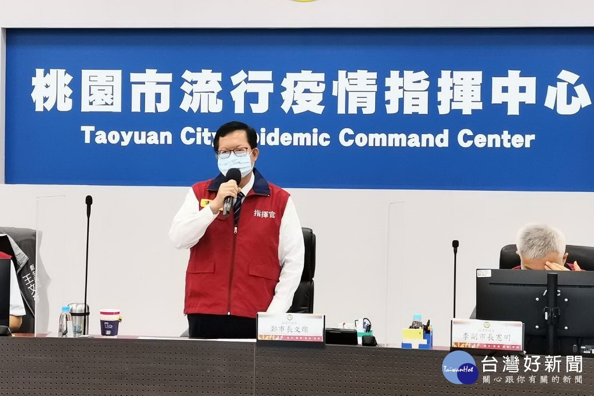 第六輪疫苗開放意願登記,桃園市長鄭文燦呼籲儘速預約提高疫苗普及率。