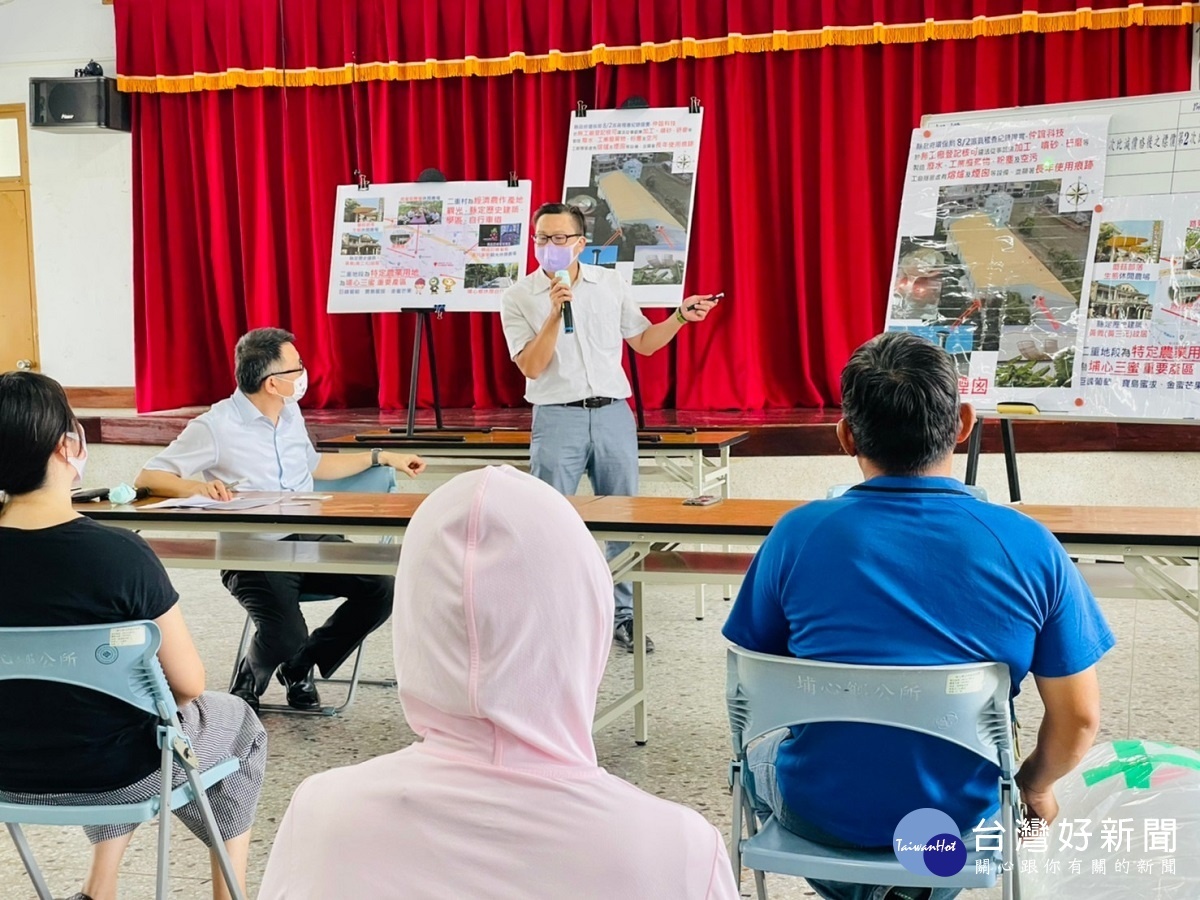 惡劣公司偷排毒廢氣 民眾成立自救會自營救濟