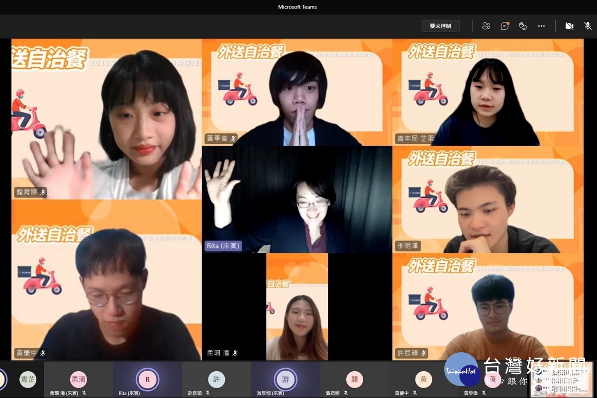 學生會深線上分享與學校溝通討論時發生的趣事。