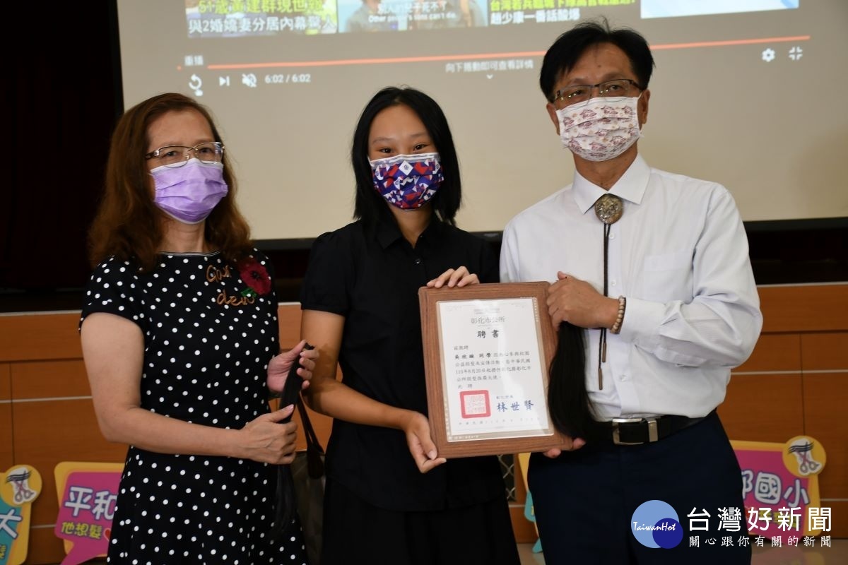 林世賢市長表揚並聘吳欣璇同學為捐髮推廣大使。