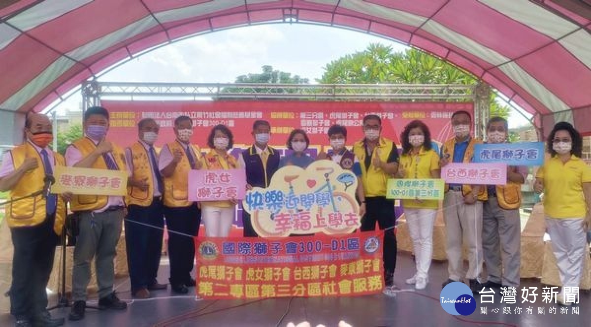 戴竹基金會委由虎女獅子會捐贈傳遞愛與幸福的50台腳踏車,並頒發每位學童1000元獎學金,陪伴家扶童一起騎著夢想開心上學。