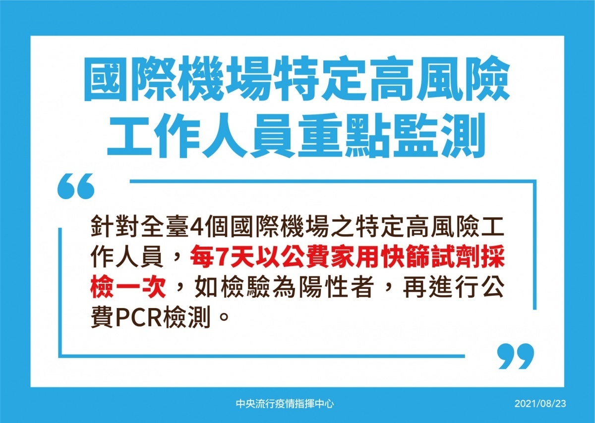 (圖/衛福部疾管署Facebook)