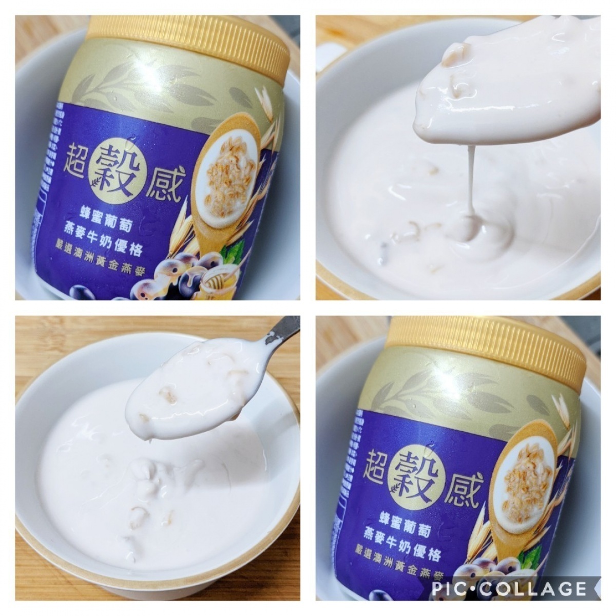 原PO準備的材料只有水果、穀片、「超穀感」蜂蜜葡萄優格。(圖/翻攝自PTT)