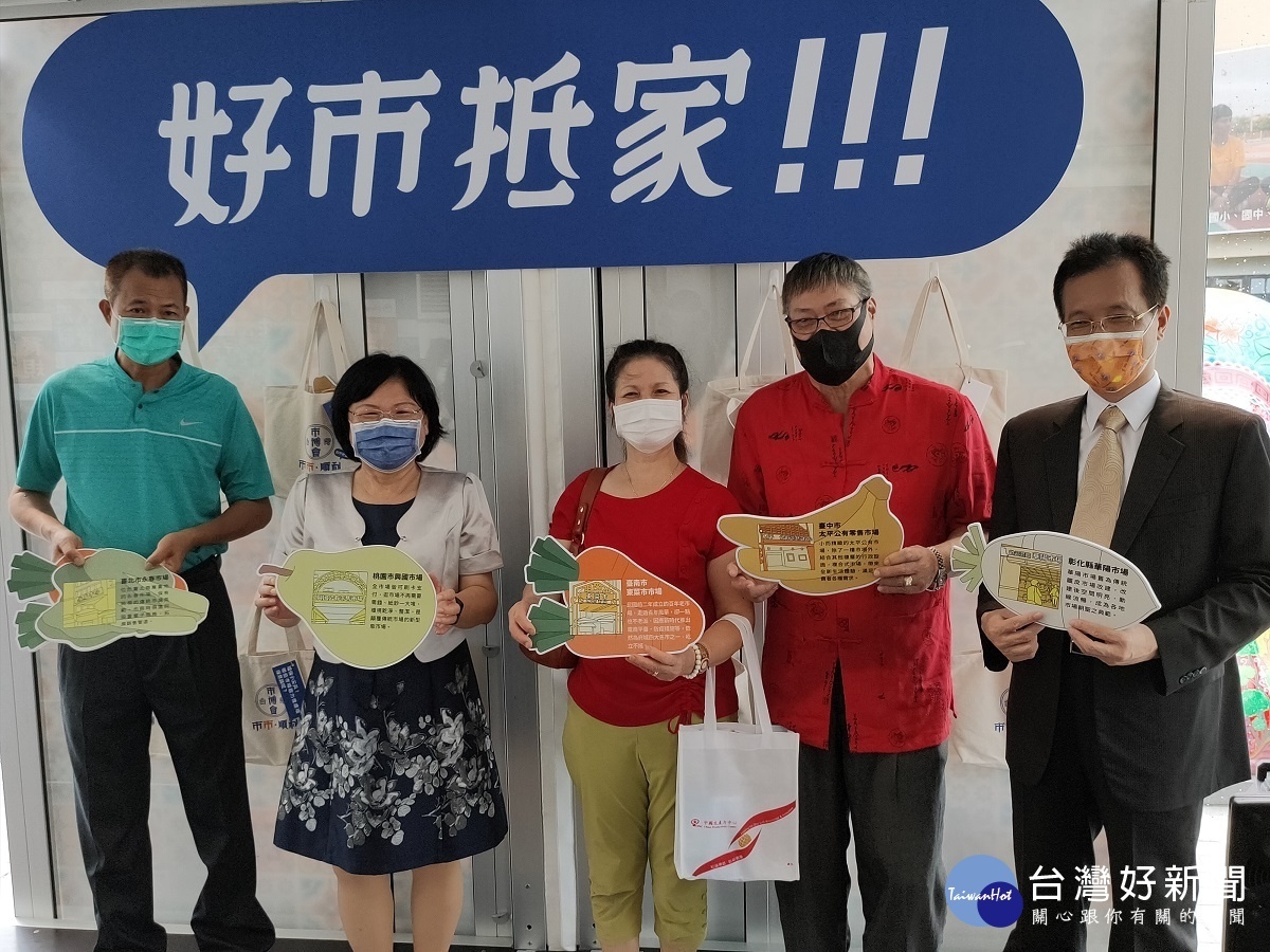 「臺灣市博會-好市抵家」中彰投館8/24在武德殿前登場。圖/記者鄧富珍攝