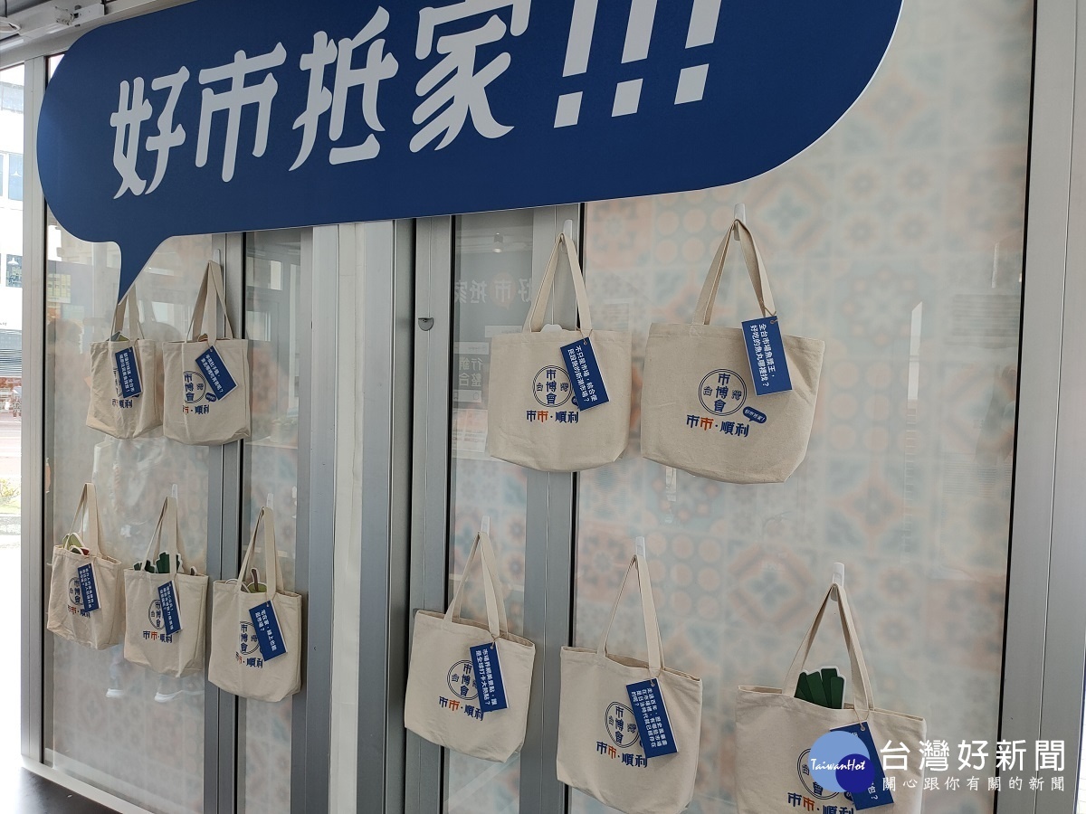 「臺灣市博會-好市抵家」全台9個展場,中彰投館8/24在武德殿前登場。圖/記者鄧富珍攝