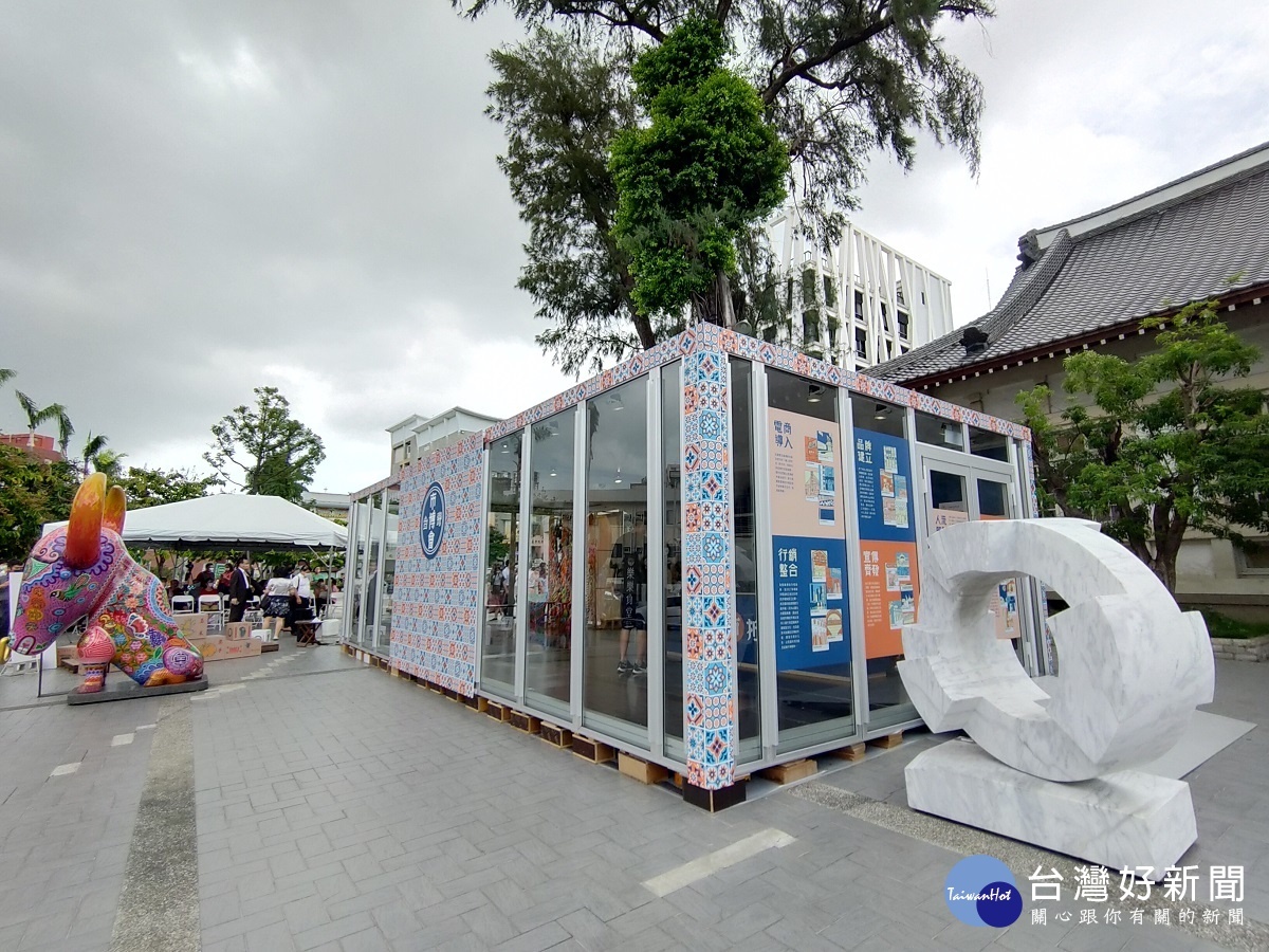 「臺灣市博會-好市抵家」中彰投館8/24在武德殿前登場。圖/記者鄧富珍攝