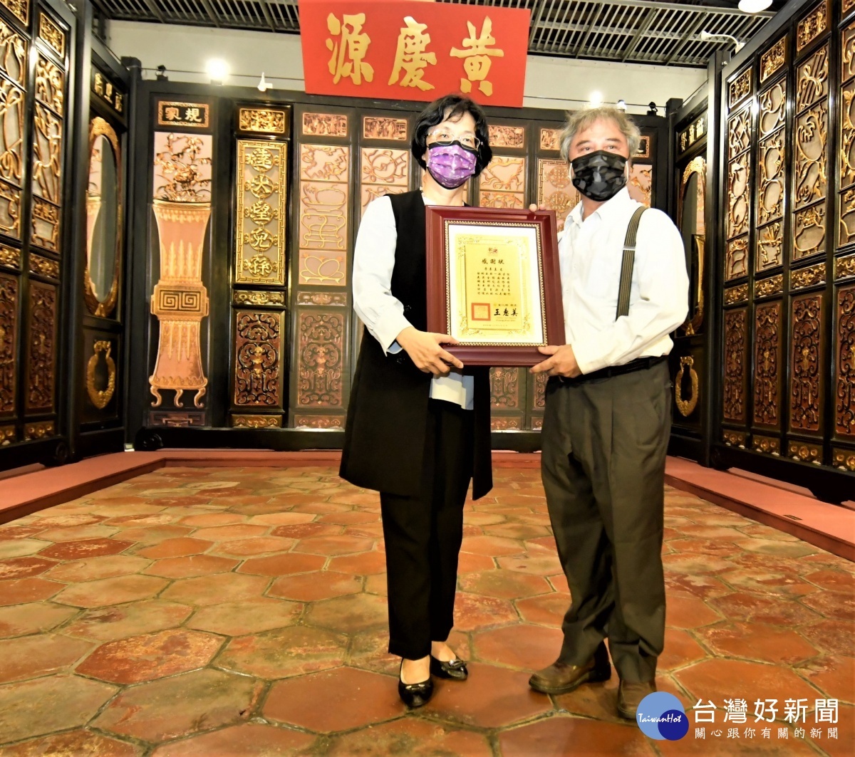 金銀廳格扇修復成果展,頒獎感謝。圖/彰化縣政府提供