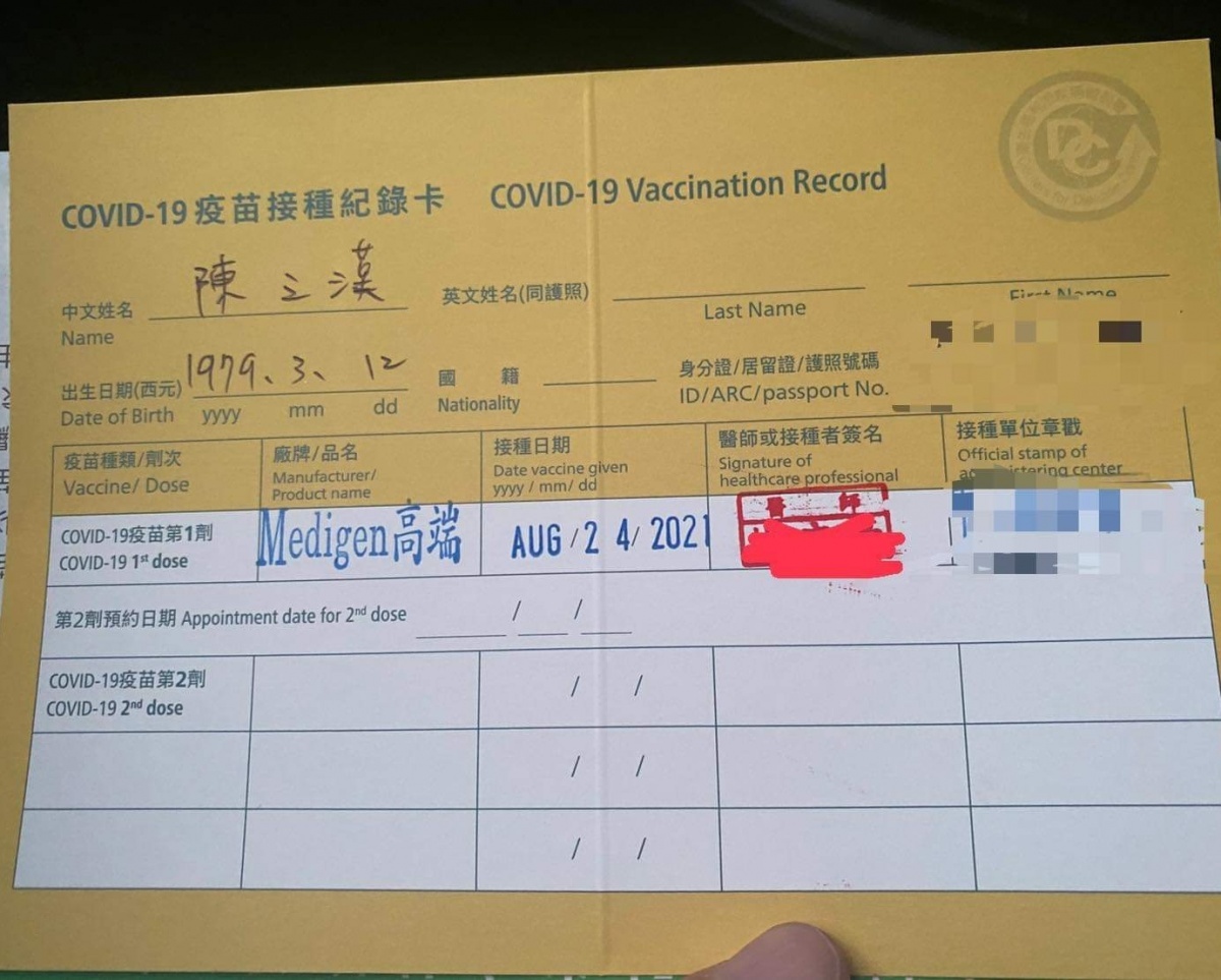 (圖/翻攝館長臉書)