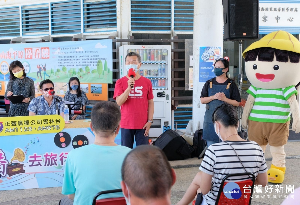 正聲廣播雲林台行動播音室在口湖遊客中心,陪伴社團法人台中市盲人福利協進會的學員們,從歌聲感受雲林沿海的風光。